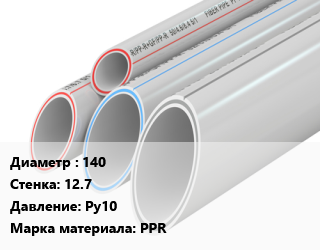 Труба полипропиленовая 140 s=12.7 Ру10 PPR, шт, белая цена от 6952 ₼ / шт, где купить, условия доставки в Баку и Бакинская области